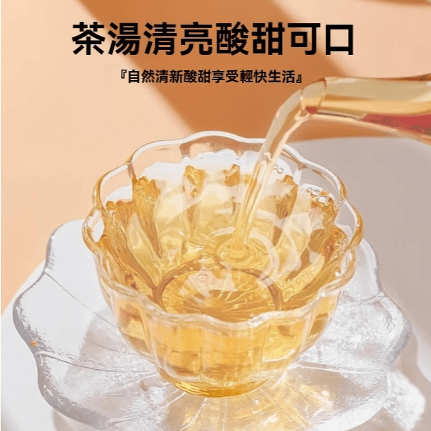 南京同仁堂蘋果山楂茶1781670126345389.png 南京同仁堂蘋果山楂茶