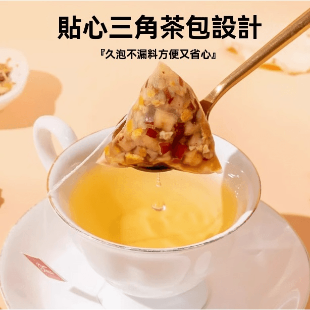 南京同仁堂蘋果山楂茶1781670126989102.png 南京同仁堂蘋果山楂茶